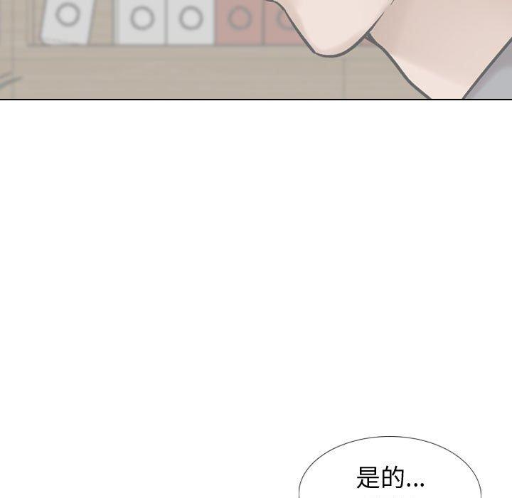 挚友 第 34 话 第77页