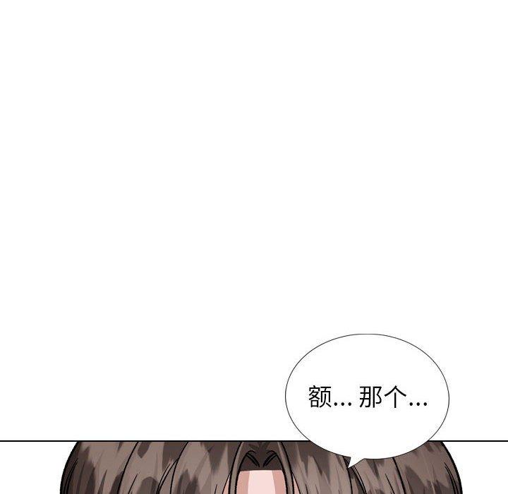 挚友 第 34 话 第128页