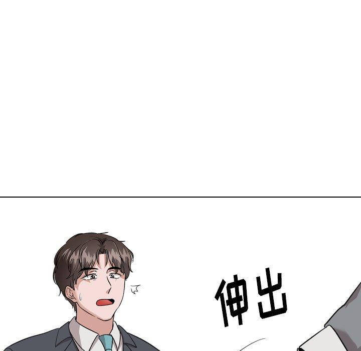 挚友 第 34 话 第111页