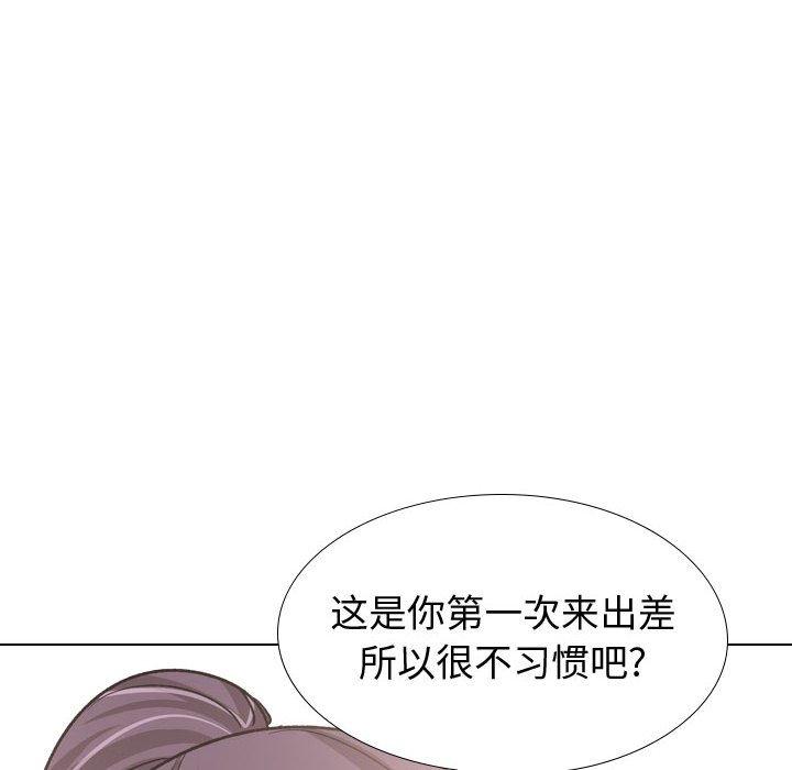 挚友 第 34 话 第138页