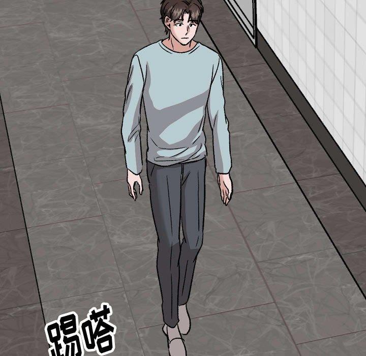 挚友 第 34 话 第159页