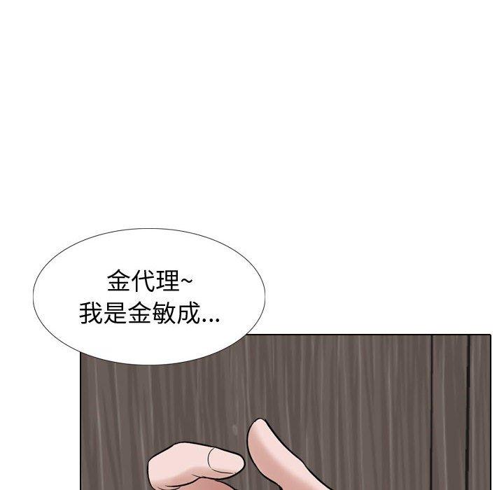 挚友 第 34 话 第182页