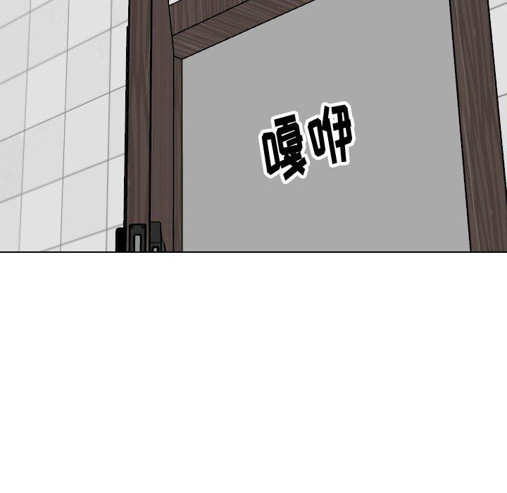 挚友 第 34 话 第186页