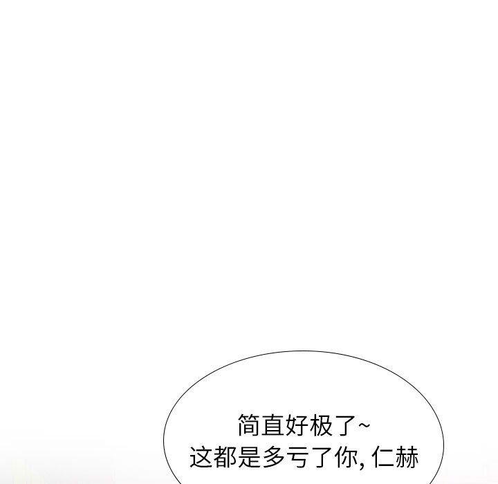 挚友 第 35 话 第200页
