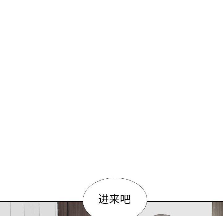 挚友 第 35 话 第6页