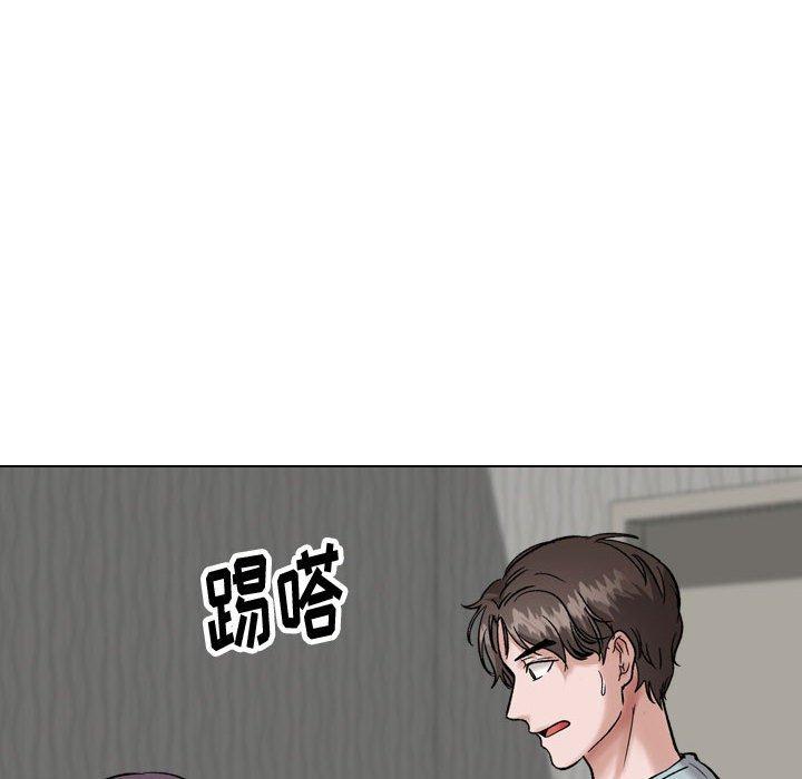挚友 第 35 话 第36页