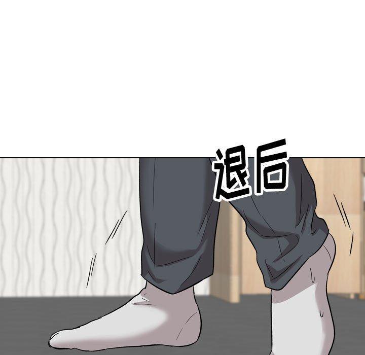 挚友 第 35 话 第39页