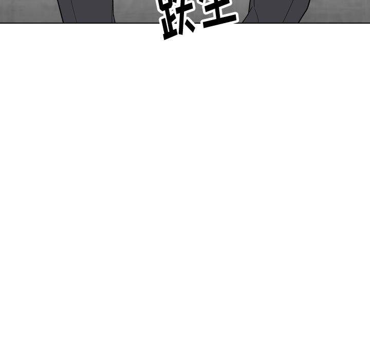 挚友 第 35 话 第43页