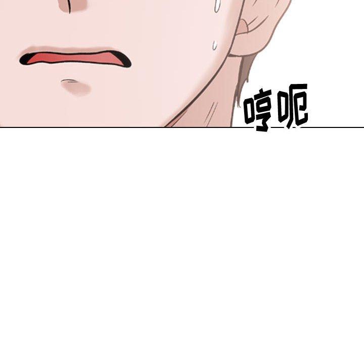 挚友 第 35 话 第54页
