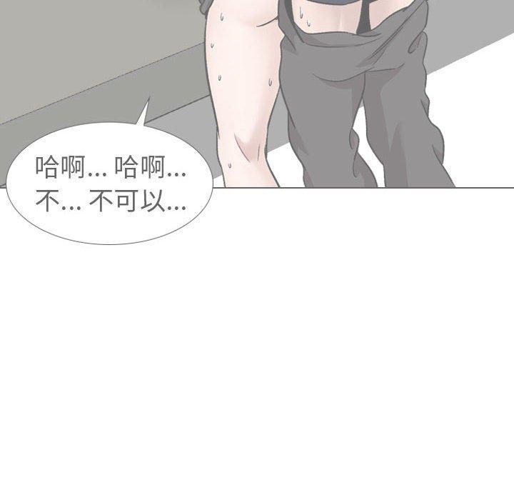 挚友 第 35 话 第80页