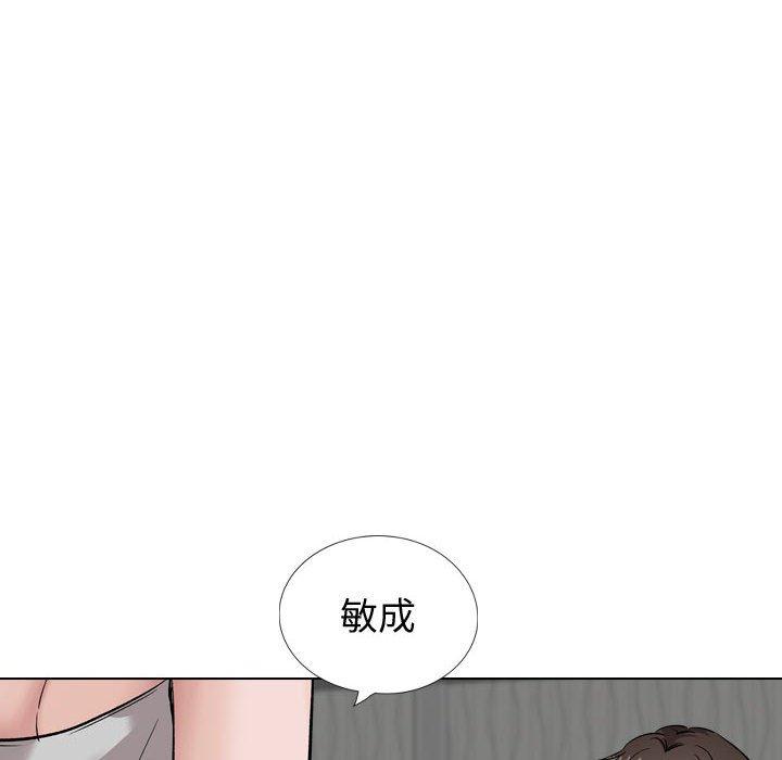 挚友 第 35 话 第90页