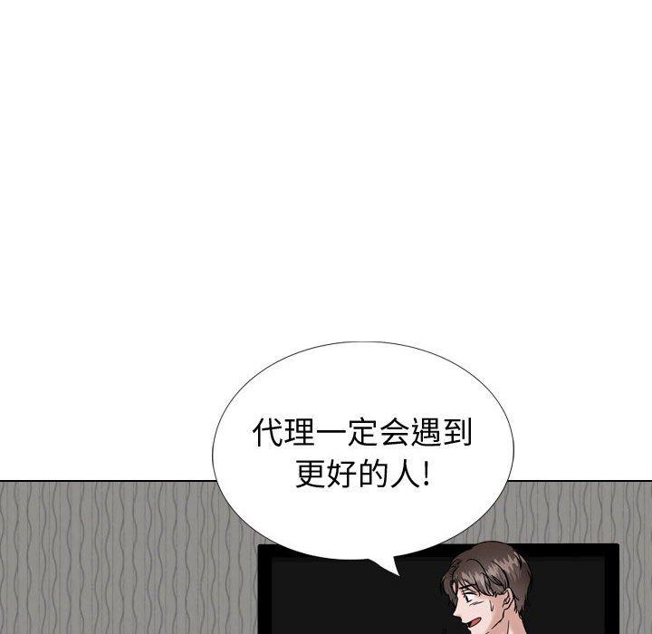 挚友 第 35 话 第110页
