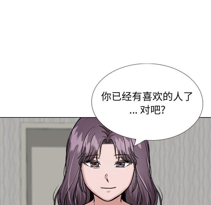 挚友 第 35 话 第104页