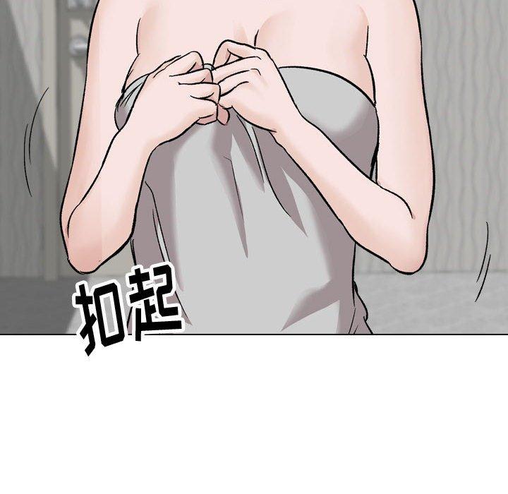 挚友 第 35 话 第122页