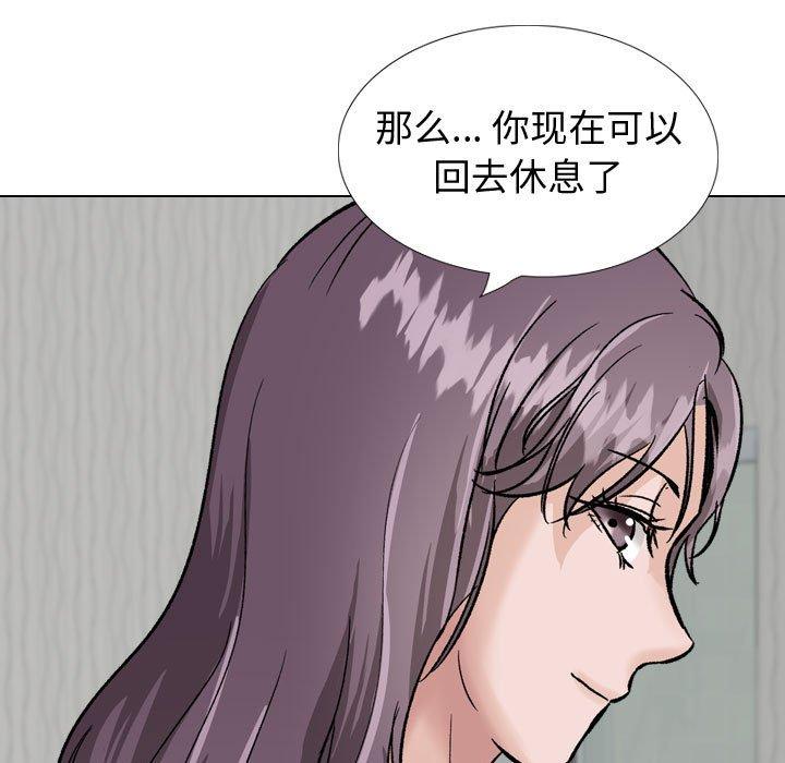 挚友 第 35 话 第127页