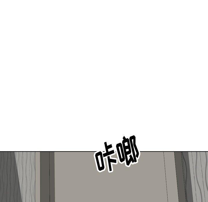 挚友 第 35 话 第142页