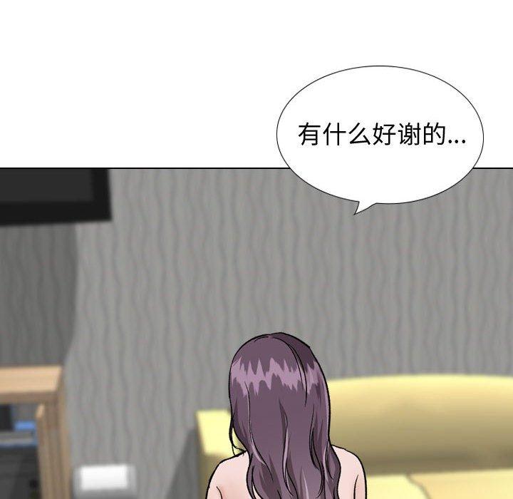 挚友 第 35 话 第145页