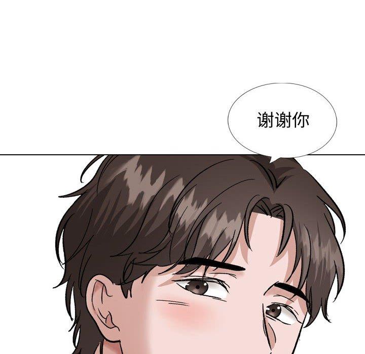 挚友 第 35 话 第139页