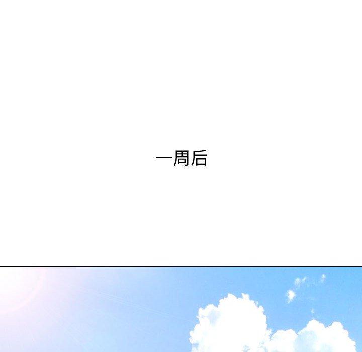 挚友 第 35 话 第157页