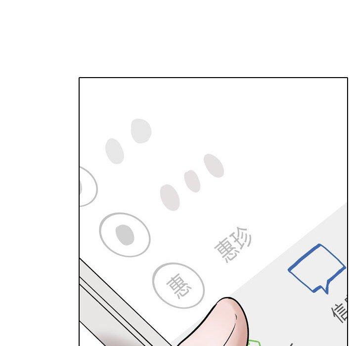 挚友 第 35 话 第177页