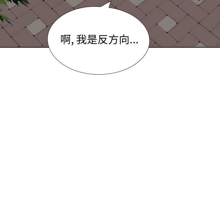 挚友 第 35 话 第162页