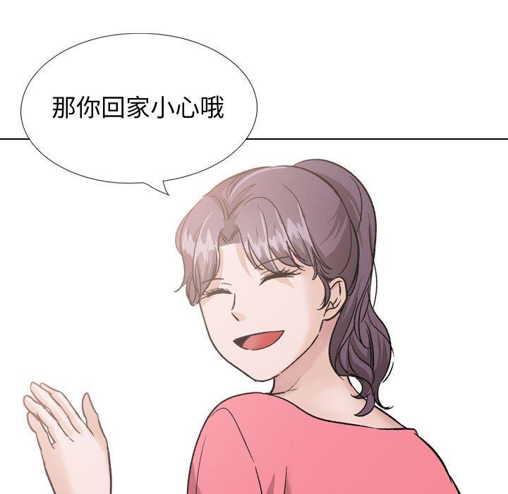 挚友 第 35 话 第164页