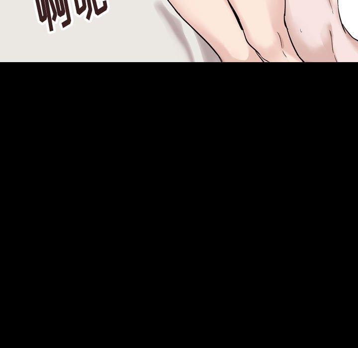 挚友 第 36 话 第65页