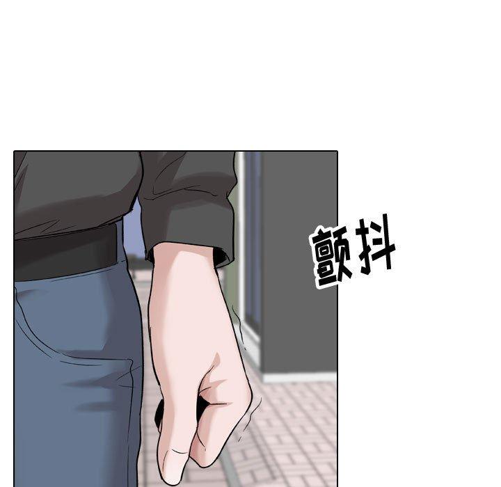 挚友 第 36 话 第111页