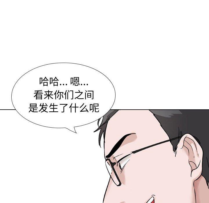 挚友 第 36 话 第130页
