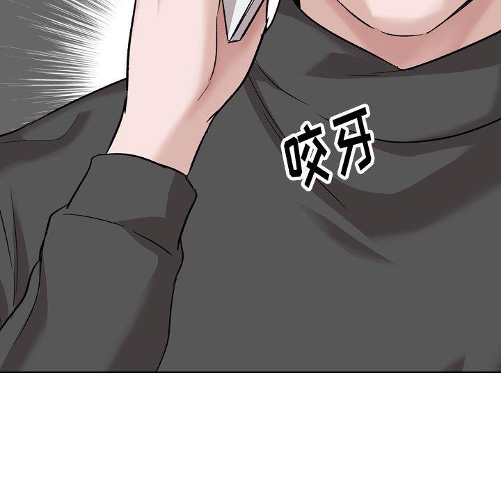 挚友 第 36 话 第137页