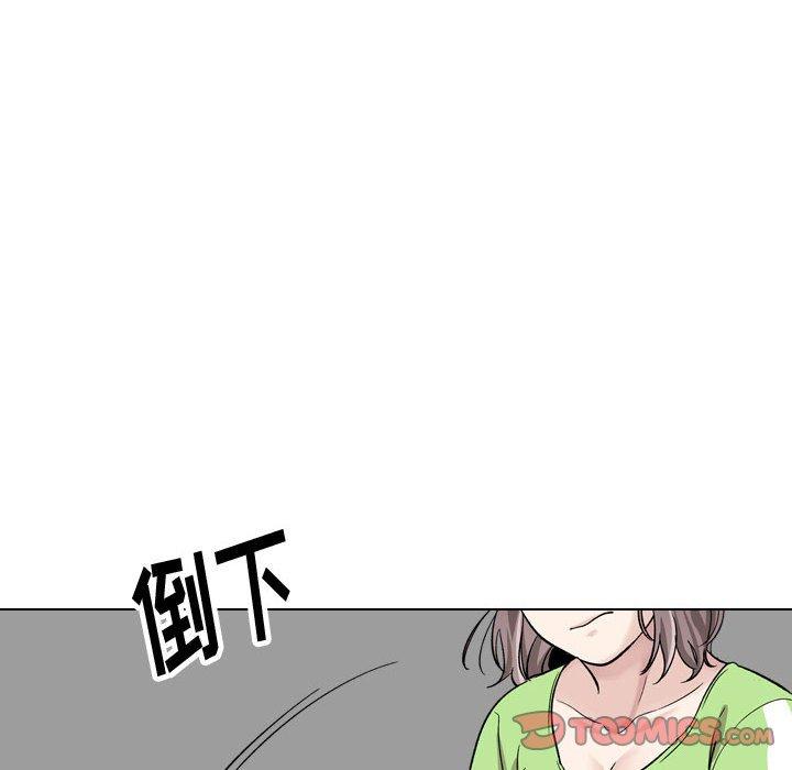 挚友 第 36 话 第164页