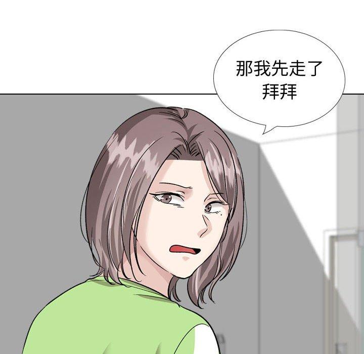 挚友 第 36 话 第168页