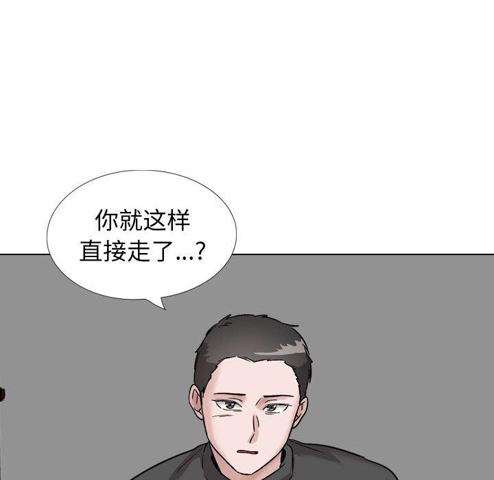 挚友 第 36 话 第176页