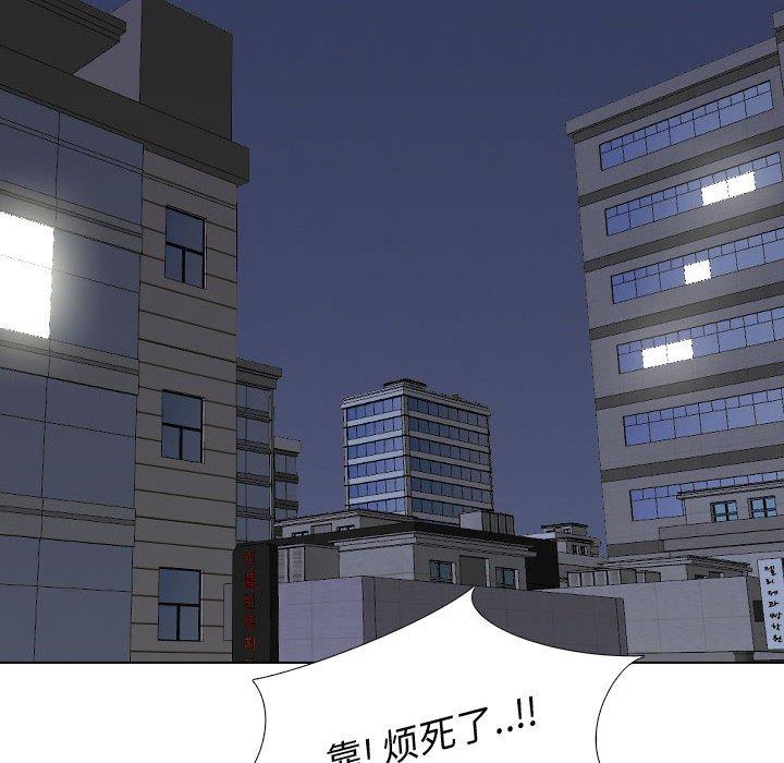 挚友 第 36 话 第152页