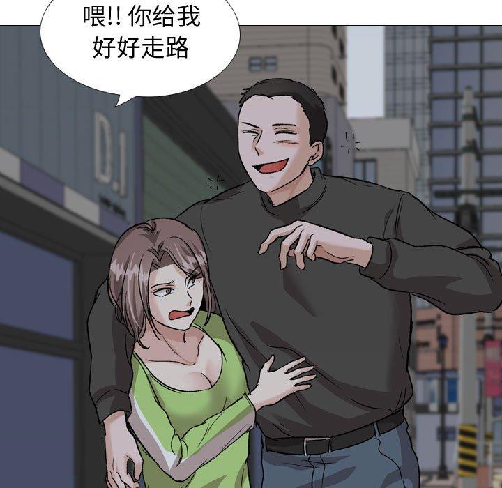 挚友 第 36 话 第155页