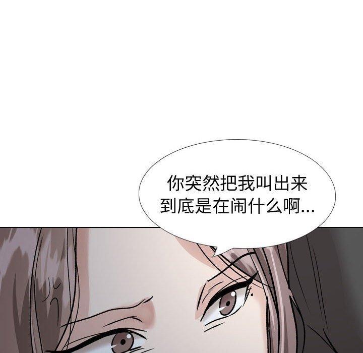 挚友 第 36 话 第158页
