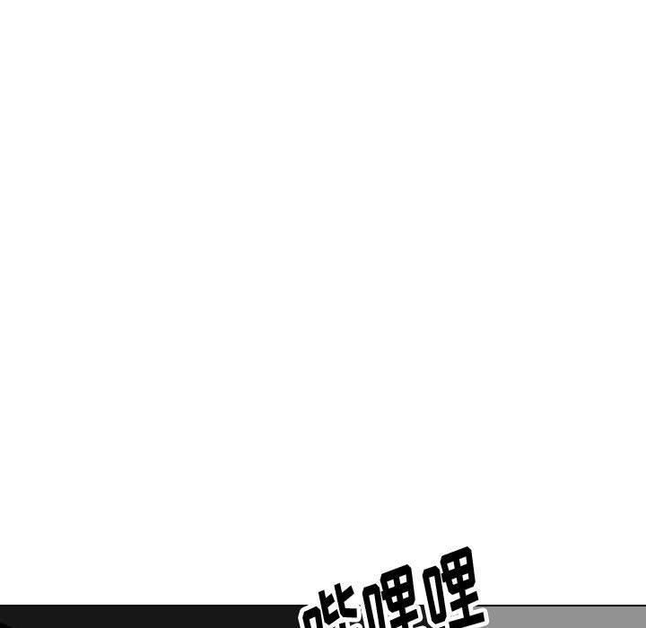 挚友 第 36 话 第161页