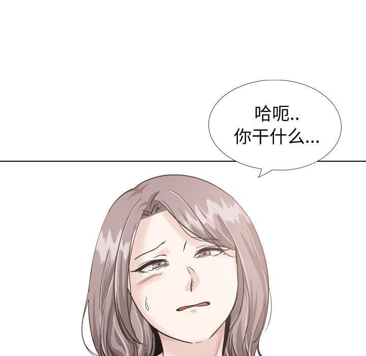 挚友 第 36 话 第199页