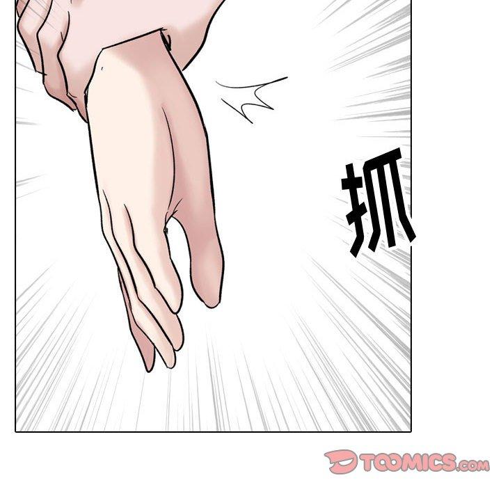 挚友 第 36 话 第180页