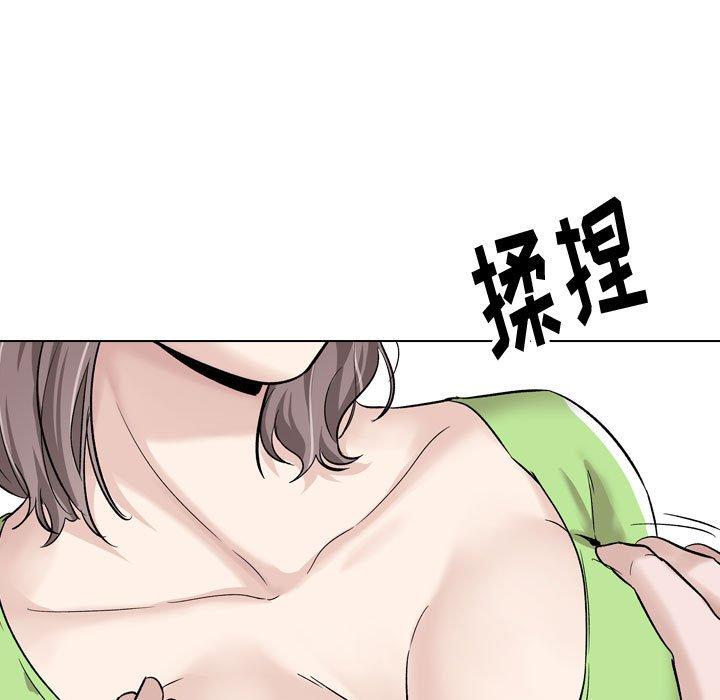 挚友 第 36 话 第189页