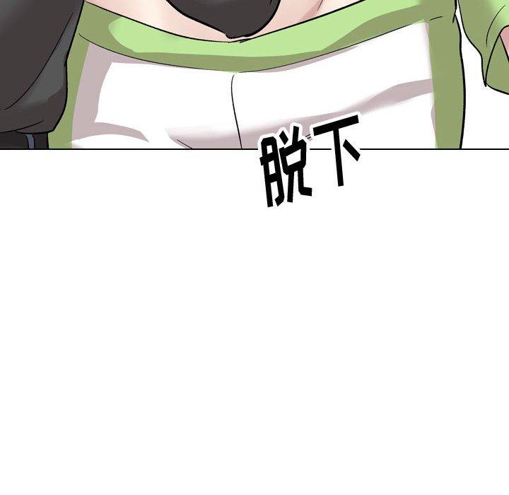 挚友 第 36 话 第194页