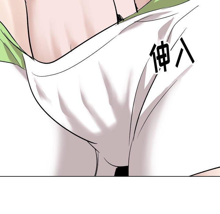 挚友 第 36 话 第203页