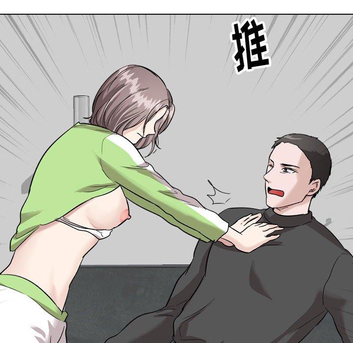 挚友 第 36 话 第206页