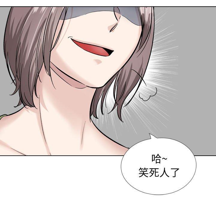 挚友 第 37 话 第27页