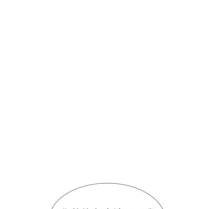 挚友 第 37 话 第37页