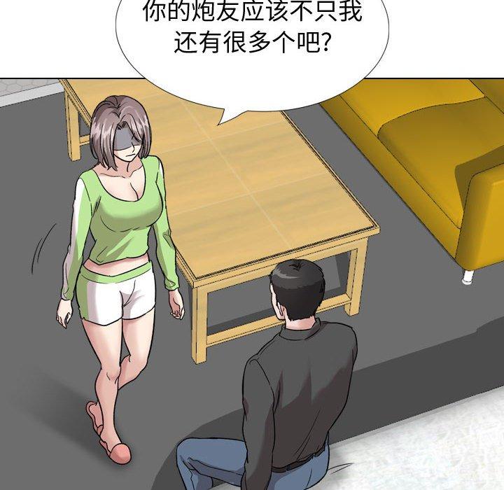 挚友 第 37 话 第38页