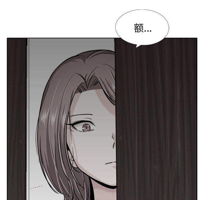 挚友 第 37 话 第80页