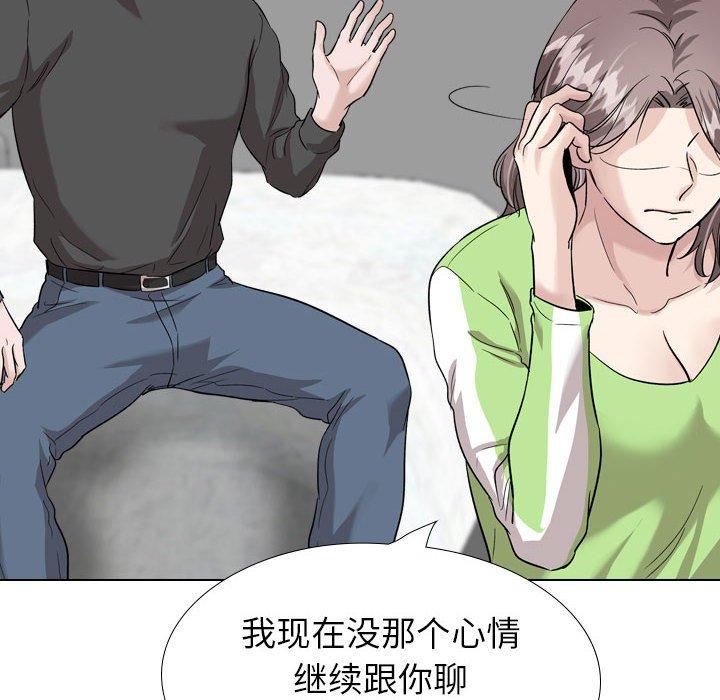 挚友 第 37 话 第94页