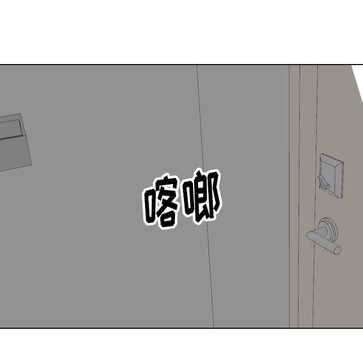 挚友 第 37 话 第103页