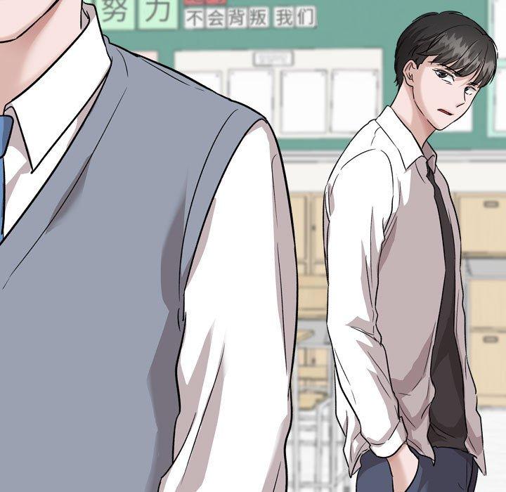 挚友 第 37 话 第129页